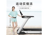 在跑步機(jī)上跑步時，增加坡度會讓小腿變得纖長還是粗壯？
